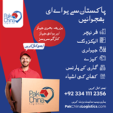 pcl